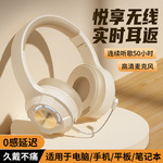 跨境新款头戴式耳返诵读蓝牙耳机超长续航发光诵读背书学习K歌耳