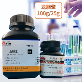 分析试剂;硫酸盐;二元醇