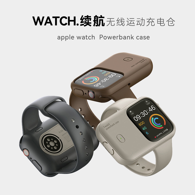 For iwatch wireless charging warehouse Apple watch charging treasure applewatch mobile power portable mini For iwatch wireless charging warehouse Apple watch charging treasure applewatch mobile power portable mini