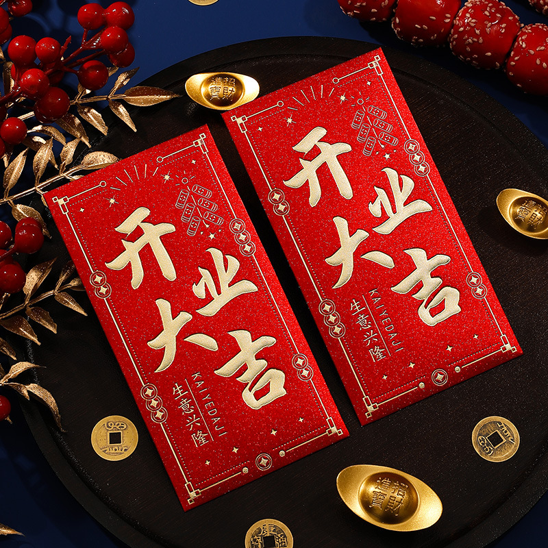 Ceremonia de inicio de Daji Suministros completos Decoración de nueva casa Celebración de apertura Teal de mesa de fondo Banner Stickers Salute Gun