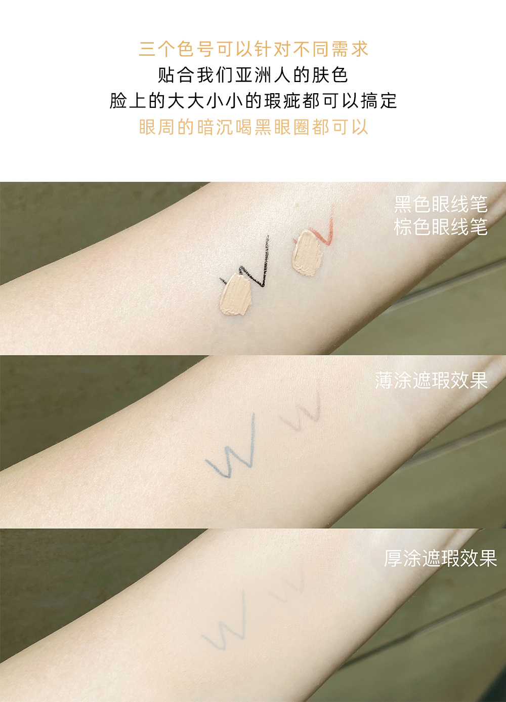 Art Value Hydrating Concealer is moisturizing and adheres to the skin without sticking. It is a powder concealer and brightening foundation that goes well with nude makeup undefined