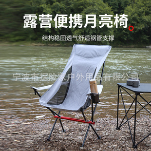 �����ۯB�α�y���������������X�Ͻ��p��~����ɳ��¶�I�߱���