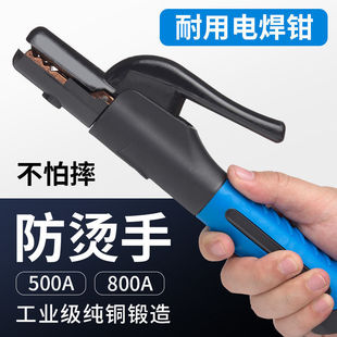 Wholesale welding tongs not hot welding machine welding tongs European industrial welding tongs copper 500A/800A European welding handle