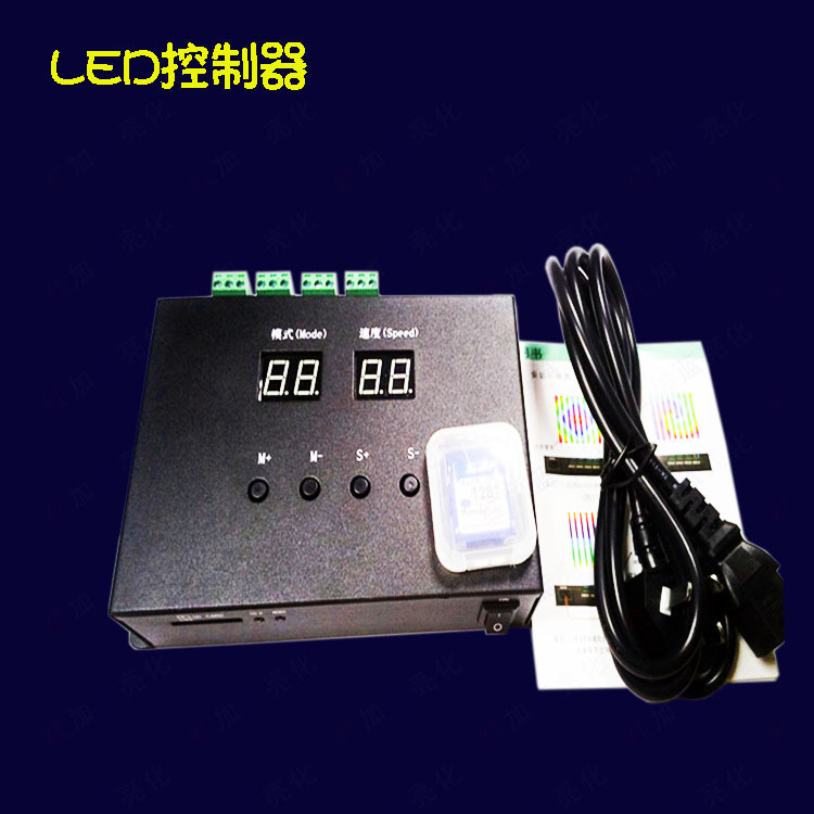 LED digital fence, controller, colorful light source