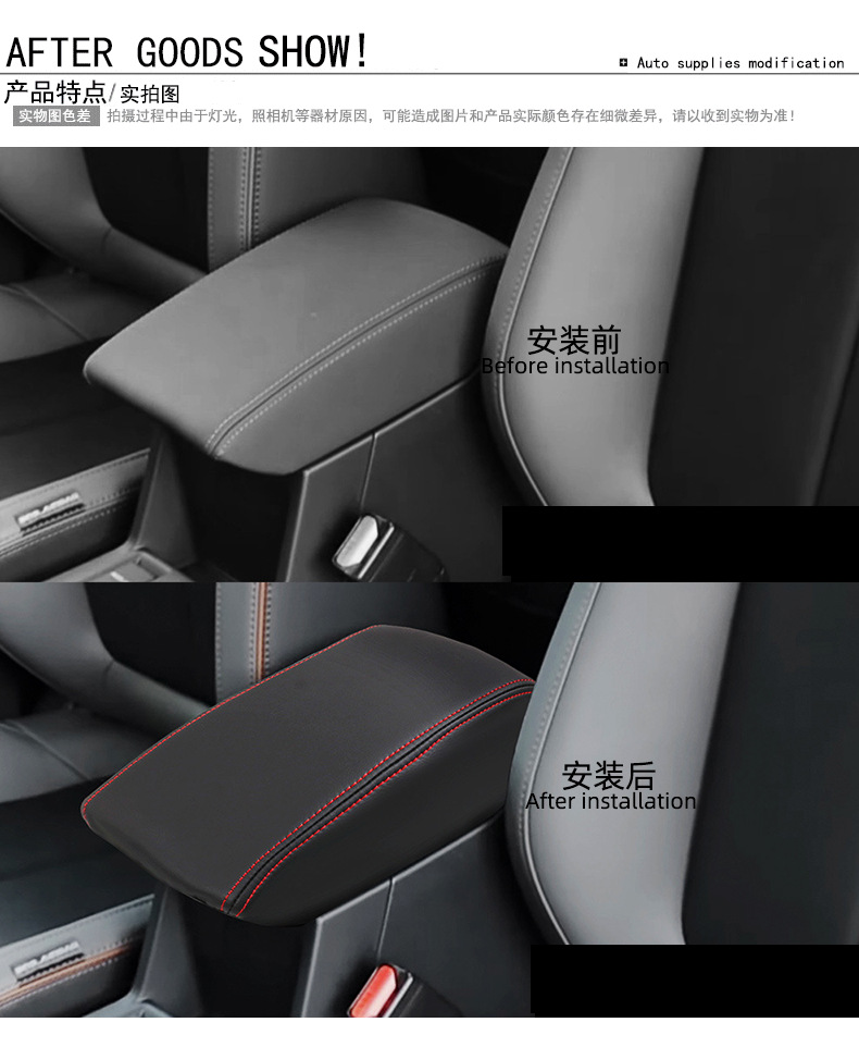 Forester Armrest Box Cover for 25-26 Subaru Forester Center Console Pad