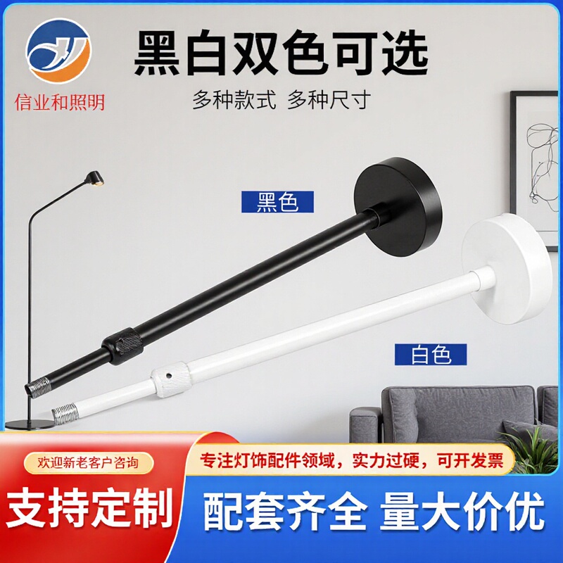 Adjustable Telescopic Hanging Rod Office Black and White Dual-Color Classroom Lighting Track Light Factory Direct Sales Lighting Fixtures Light Boxes Adjustable Telescopic Hanging Rod Office Black and White Dual-Color Classroom Lighting Track Light Factory Direct Sales Lighting Fixtures Light Boxes