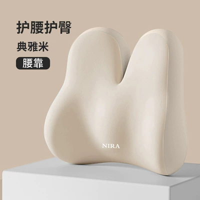 Car Seat Neck Pillow: Headrest - rabbit-style-elegant-rice-lumbar-support