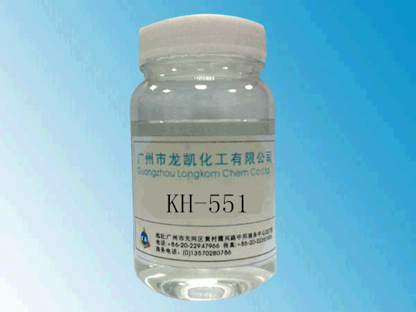 氨基硅烷KH-540/551 增强粘结性 防潮性 压缩回弹性