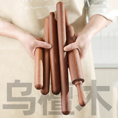 WBZ7實木烏檀木擀麵杖圓頭趕面棒餃子皮防霉不沾麵條尖頭壓面棍面