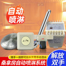 ɣ�÷��ԄӇ����b�ÿ�������ˮ���|���_�P늄Ӈ�ˮ��ˮ�����t�O��