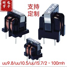 uu9.8/uu10.5/uu15.7��ģ늸ОV����/��Ȧ/׃����