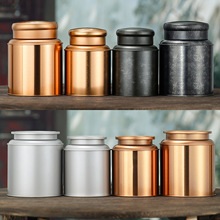 马口铁茶叶罐125-250克茶罐陈皮六堡茶黄精茶密封金属罐茶叶铁盒