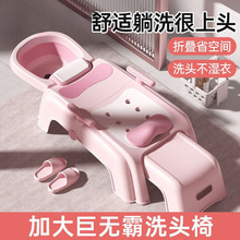 可折叠洗头躺椅成人洗头发神器大人小孩洗头床家用折叠洗头椅