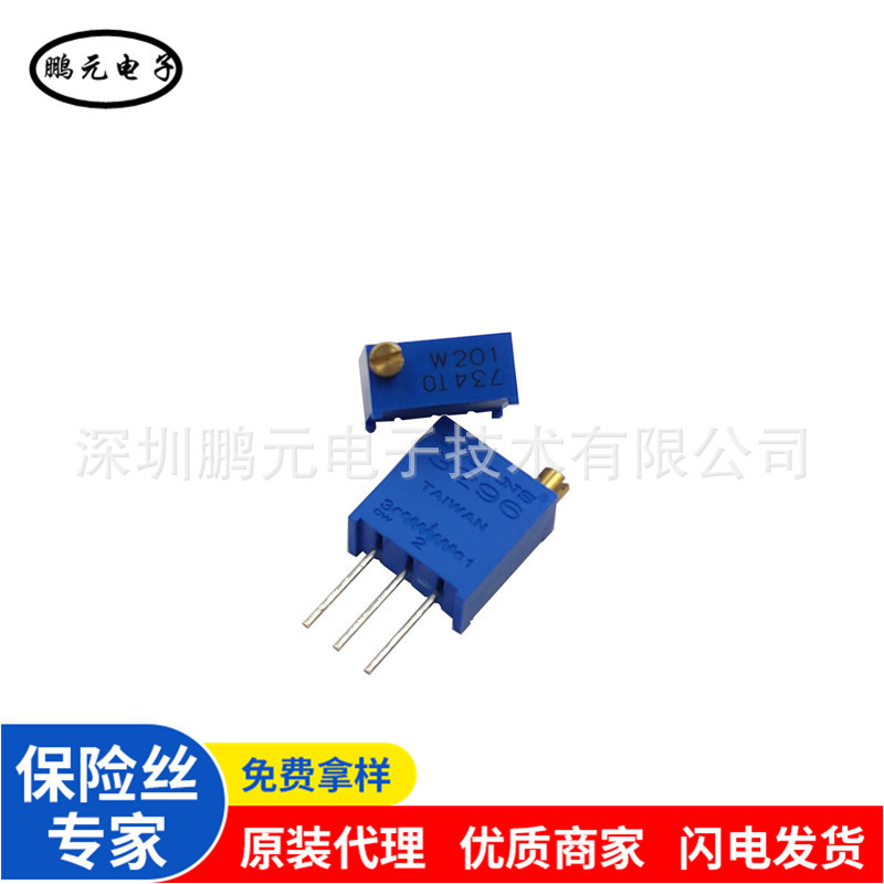 3296 201顶调多圈可调电阻200R 美国BOURNS邦思 3296W-1-201LF