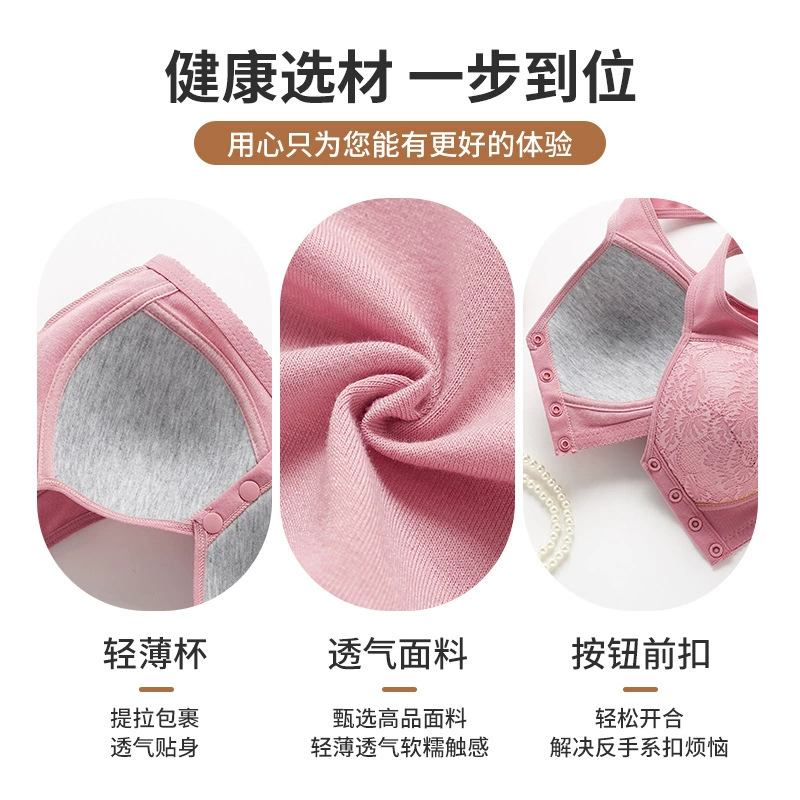 Underwear for mother, thin wireless bra, tank top, for middle age, plus size