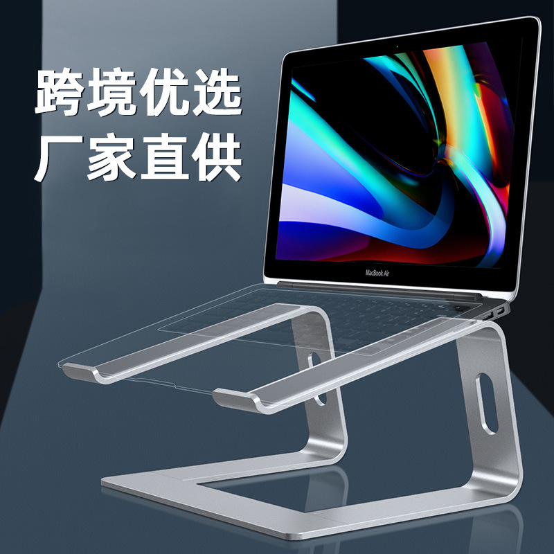 Aluminum Alloy Laptop Stand Raised Storage Bracket Desktop Metal Base Cooling Rack Amazon Hot Model Aluminum Alloy Laptop Stand Raised Storage Bracket Desktop Metal Base Cooling Rack Amazon Hot Model