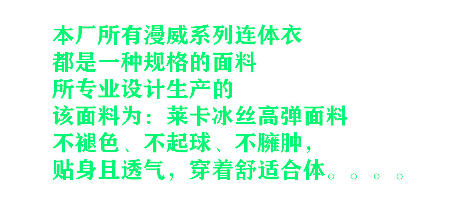 5510557508416_1859872435_副本_副本