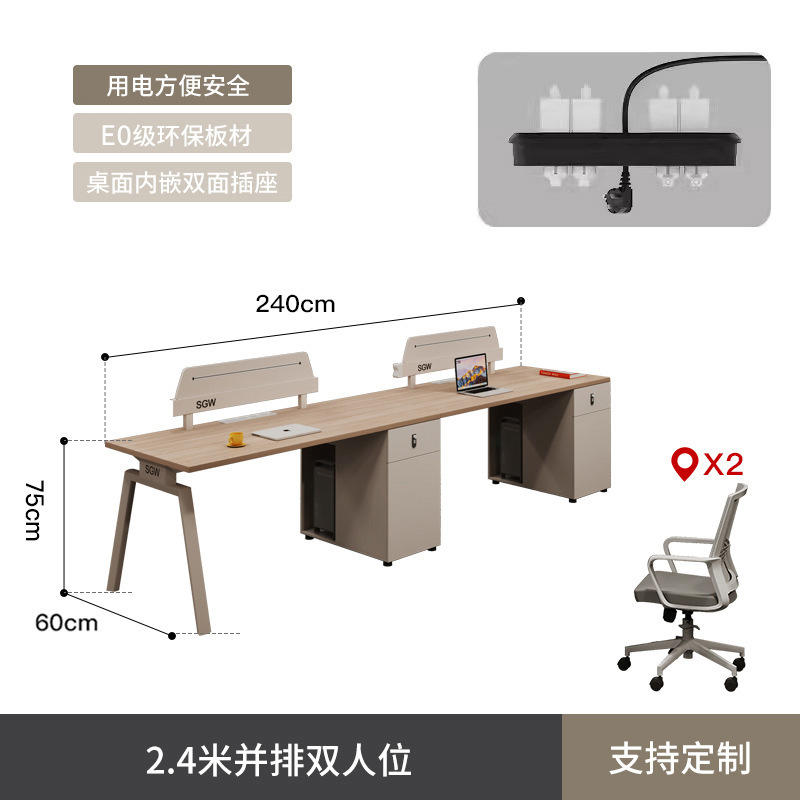 工位办公桌简约现代员工位 职员办公桌椅单人2/4/6人员工桌椅组合|undefined