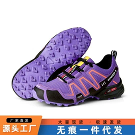 男式夹克;女式休闲单鞋;女式运动单鞋