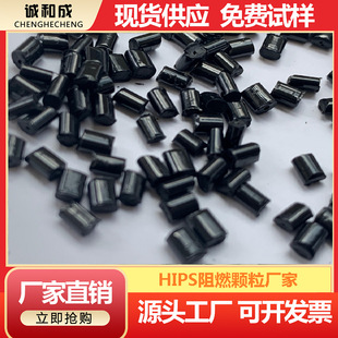 Weather Resistant ASA Plastic Granules Black ASA Recycled Plastic Particles Weather Resistant High Brightness ASA Raw Material Price