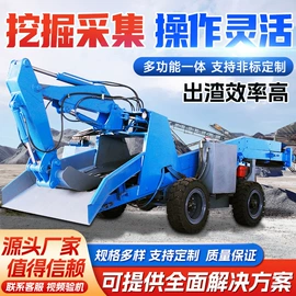 矿山施工设备;其他救生器材;矿业输送设备