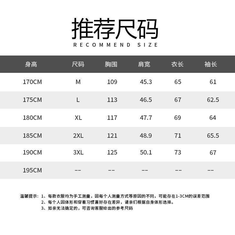 Abrigo de algodón de plumas de los hombres invierno 2023 nueva moda corto espesado brillante guapo cálido grueso abrigo de los hombres