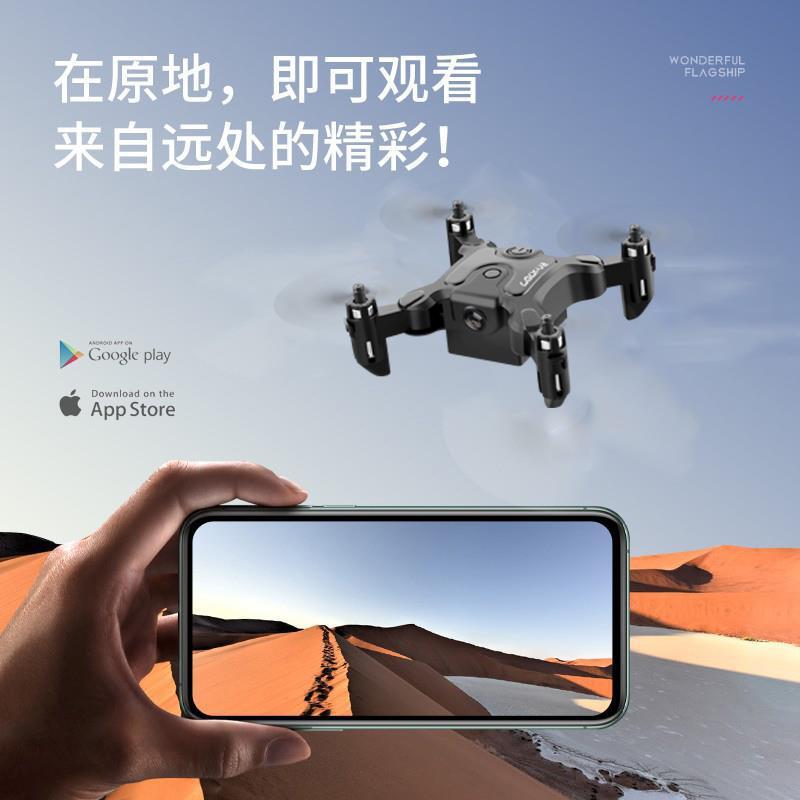 スーパーミニポケット折りたたみドローン航空写真飛行機小学生入門用リモコン飛行機小型子供のおもちゃ|undefined