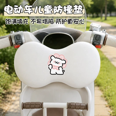 Elektromobil üçün bamper qoruyucu yastıqlar for electric scooters