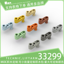 ��50g��33299������ľС����ɢ���Ƽ������е���1x3͹�������
