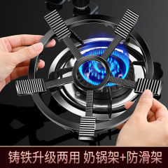 燃气灶支架炒锅防滑锅炉灶架通用厨房煤气灶小奶锅架架铸铁防滑