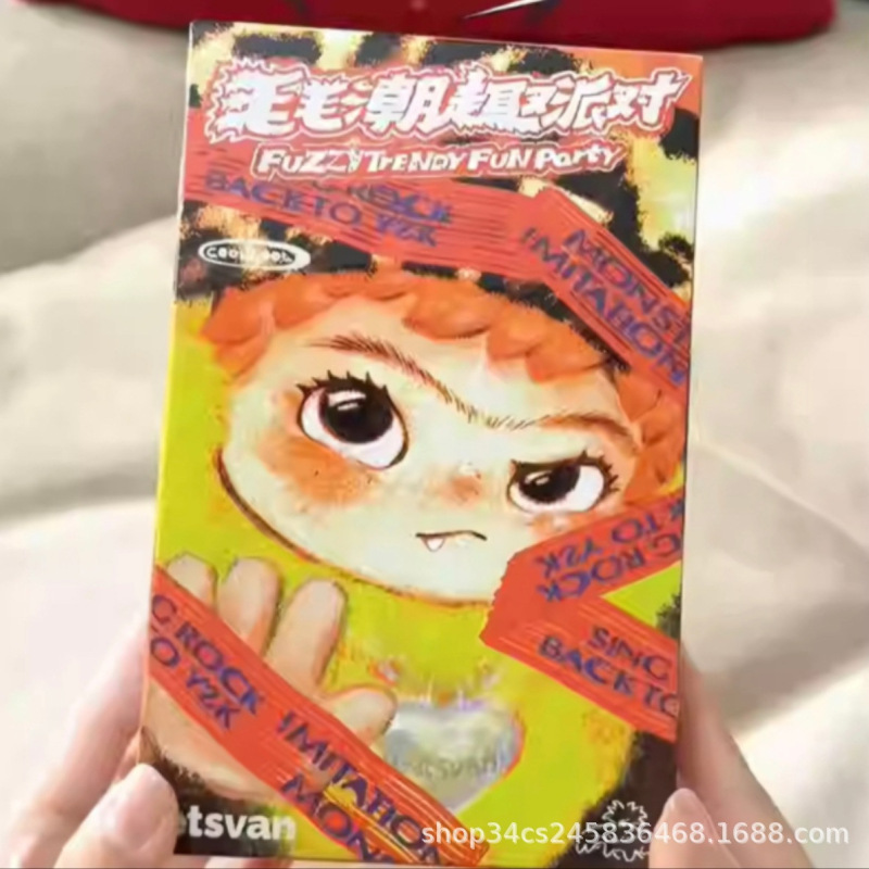 WAKUKU 毛毛潮趣派对系列哇库库手办摆件盲盒毛绒娃娃女 生礼物|undefined