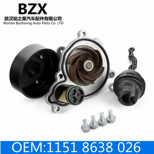 BMW F20F22F30F32G01G08G30G12 B48 soyuducu su nasosu OE:11518638026