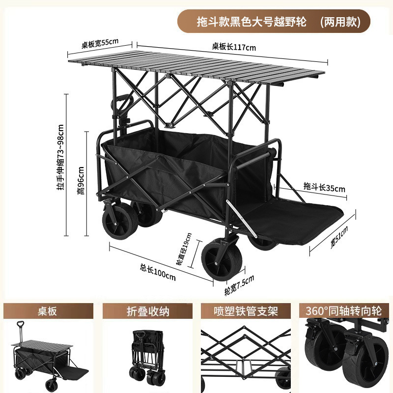 キャンプキャンピングカーネットレッドリフトカートトレーラー屋外大型キャンプ手押し車ピクニック露店|undefined