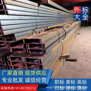 ��������S235JR/S275JR Ӣ�˲��  CH203*76*24�������W