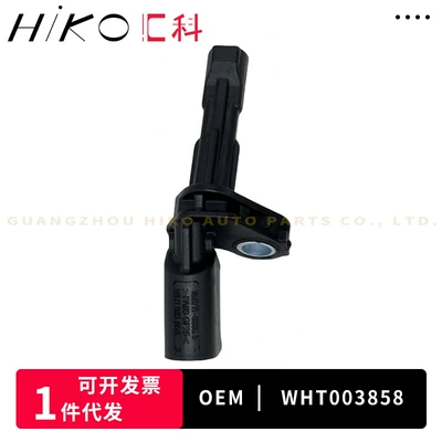 Car ABS Sensor – ABS modulu və sensorları