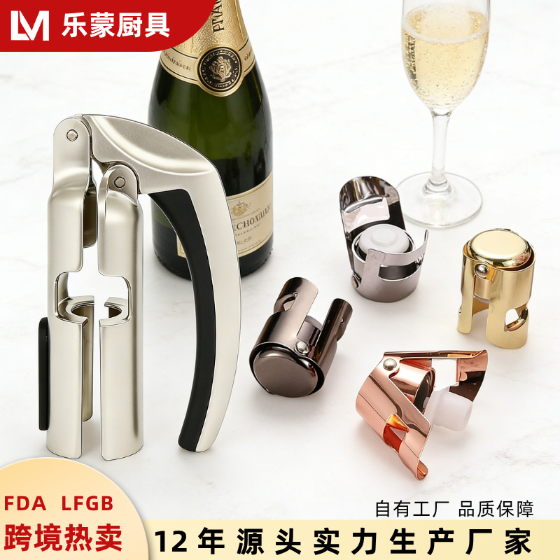 샴페인 오프너, 특수 오프너, 창의적인 아연 합금 휴대용 샴페인 오프너, 와인 용품, 샴페인 마개