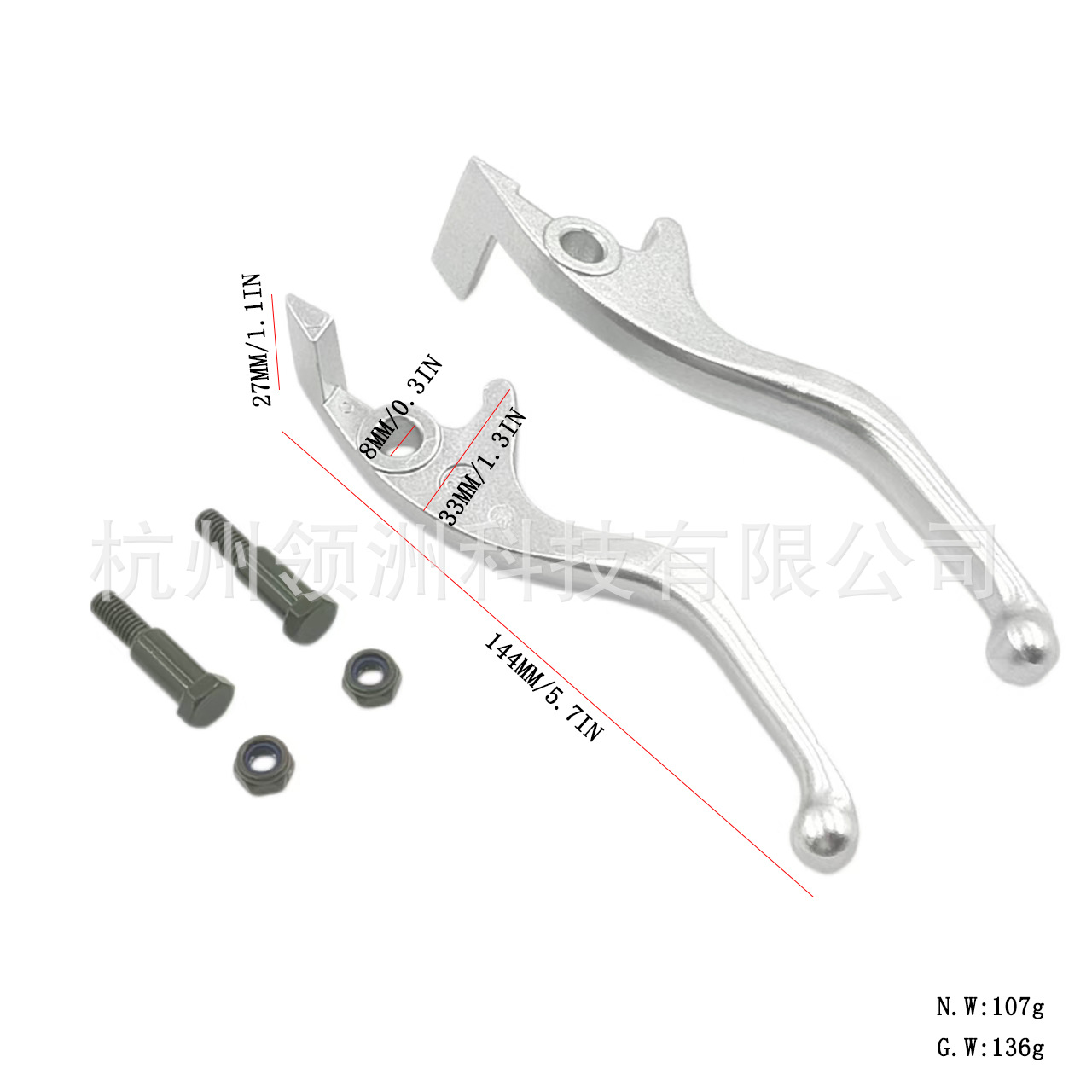 Suitable for Tuttio Soleil01 electric off-road motorcycle brake handle, aluminum alloy front brake handle