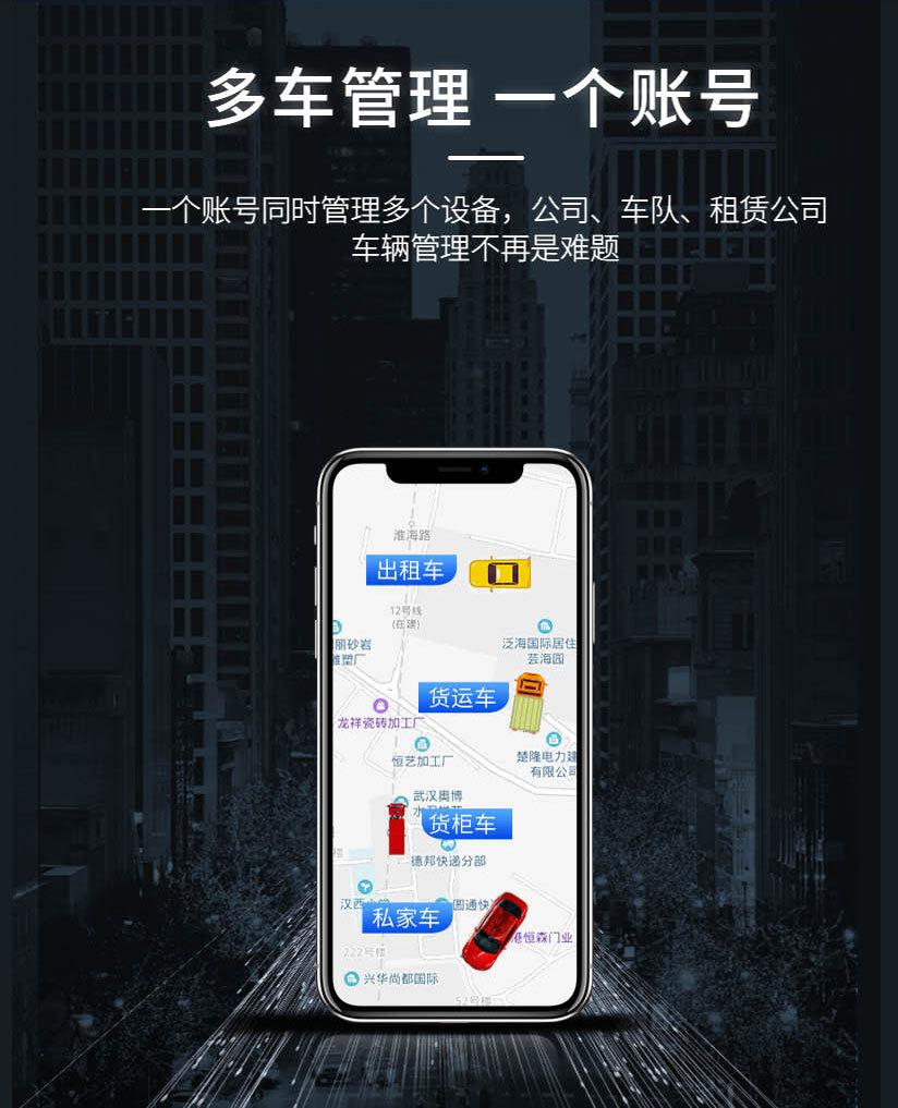 V8纯北斗定位器-20241130_07