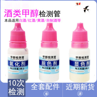 �׾Ƽ״��z�yԇ��ԇ���мt�����ѾƼ״������z�y���ؼ״��y��ԇ��