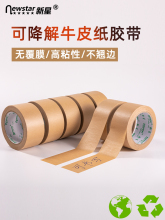 ���ǿɽ���ţƤ���z����ճ�����ɕ������伈�|��˺��ɫ�z��ճ���b