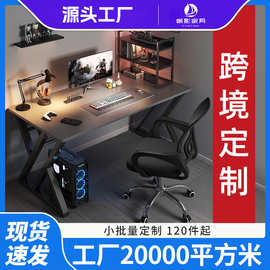电脑桌台式卧室家用简约简易现代学生学习写字书桌椅套装电竞桌子