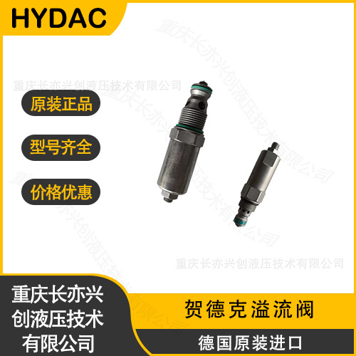 HYDAC贺德克溢流阀DR08-01-C-N-120V