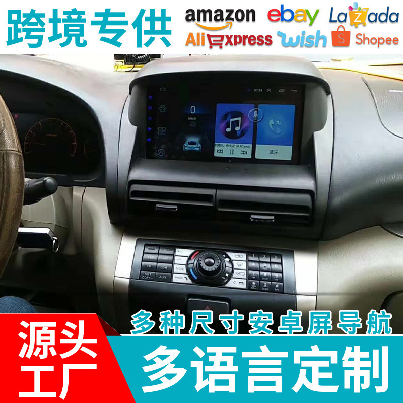 Suitable for Nissan Yuxuan Single Disc/6 Disc/10 Disc Modified Central Control Large Screen Android Smart Car Navigator Suitable for Nissan Yuxuan Single Disc/6 Disc/10 Disc Modified Central Control Large Screen Android Smart Car Navigator