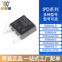 IPD90N04S4L-04 IPD90N04S4-04 IPD90N04S4-03 60N10S4L12ATMA1