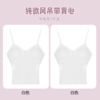 White cloth, straps