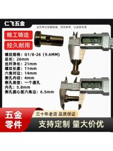 Һ��Ӣ�ƿ����ݽz�����^�ͽ��^��˨1/8 7/16 1/4 3/8 1/2 3/4