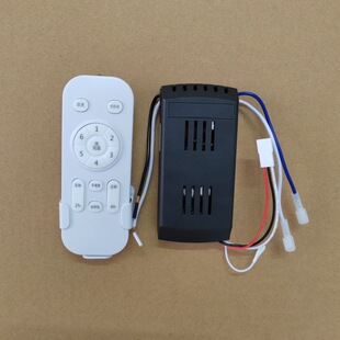 Md Ceiling Fan Light Low Voltage Frequency Conversion Remote Control 6-Speed Speed Remote Control Receiver Controller Fan Light Power 36-45W