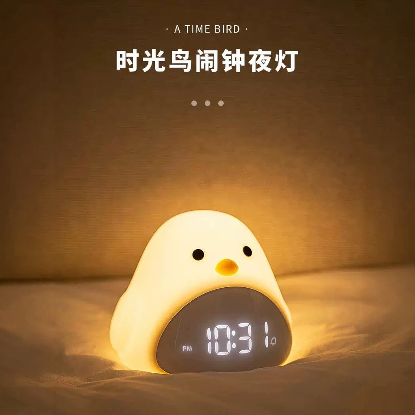 Despertador Pájaro LED Recargable, Luz Nocturna, Reloj Electrónico Silencioso, para Estudiantes image 3