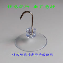 Vacuum Cup Hook Stainless Steel Hook Invisible Adhesive No-Hole Mount Glass Tile Wall Hanging Strips Reusable Adhesive Hook