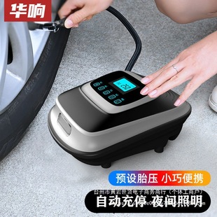 Car Air Pump 12V Car Car Electric Car Tire Air Pump Small High Power Portable Air Pump
